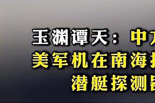 球迷找C罗合影遭保安阻拦！总裁暖心回应！